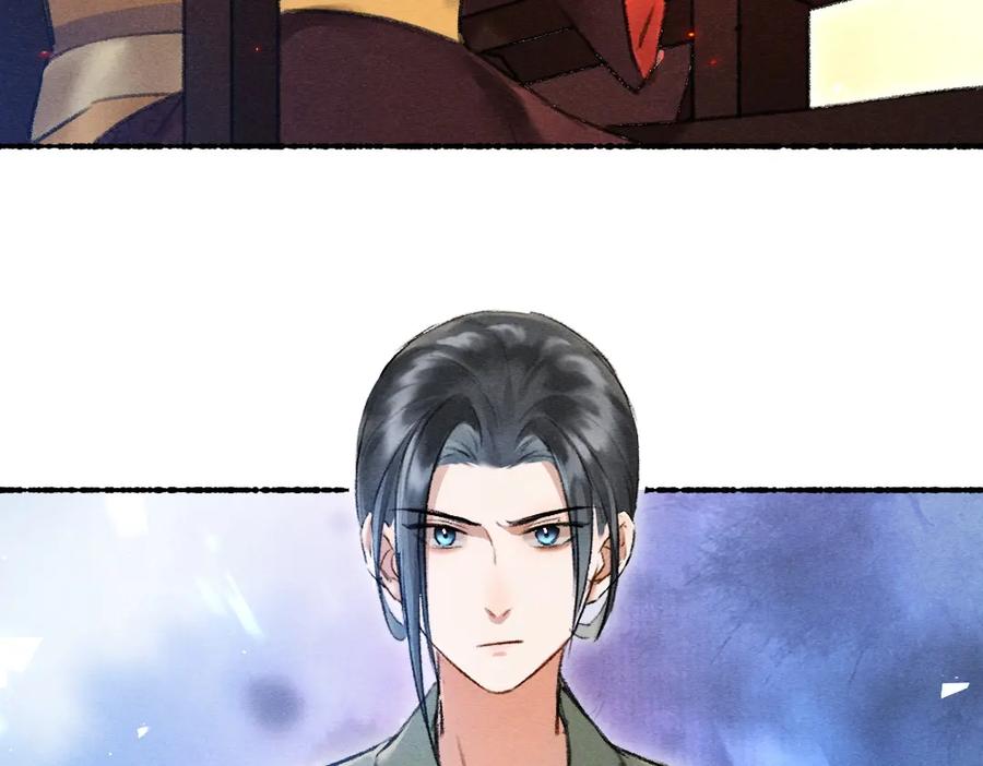 《遵命》第70话 幕后真凶 第86页