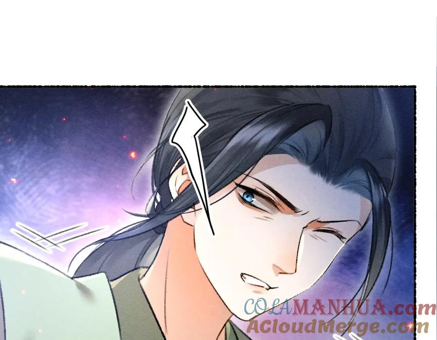 《遵命》第70话 幕后真凶 第93页
