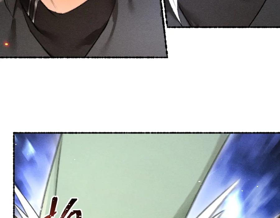 《遵命》第70话 幕后真凶 第91页