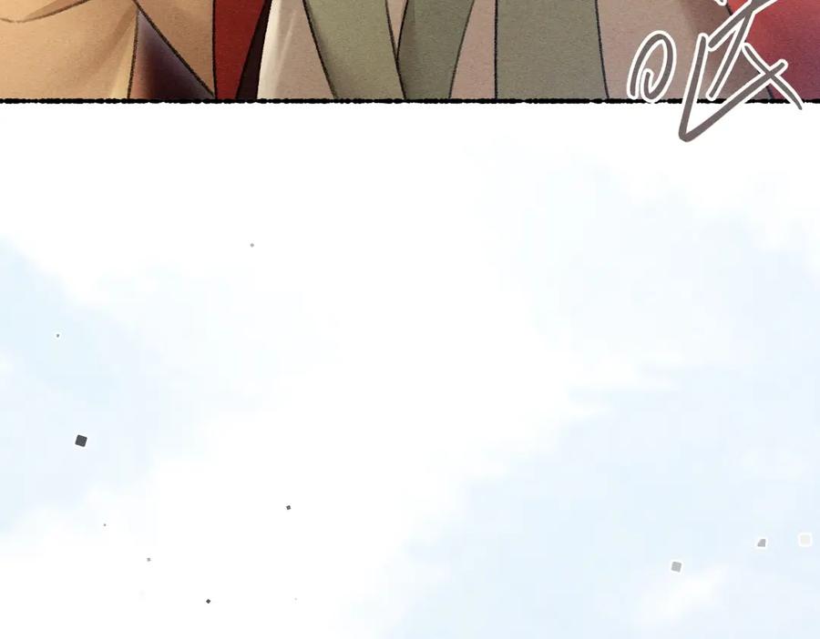 《遵命》第70话 幕后真凶 第78页