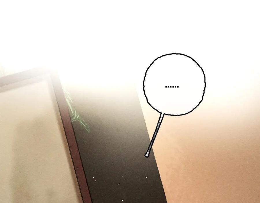 《遵命》第70话 幕后真凶 第59页