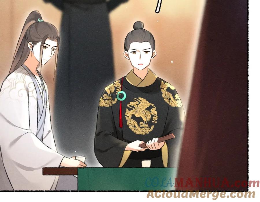 《遵命》第70话 幕后真凶 第25页