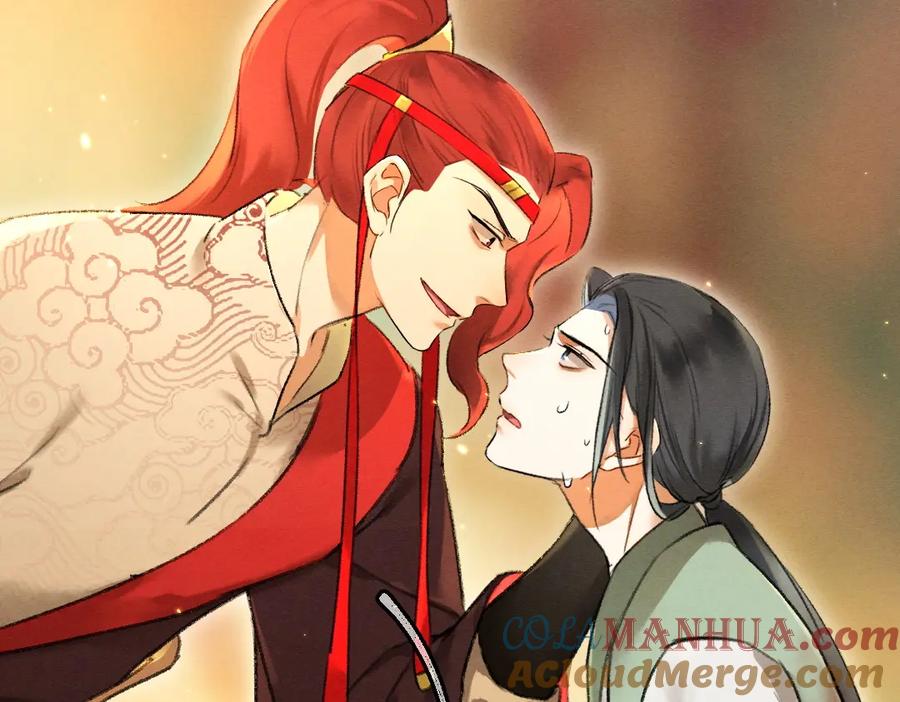 《遵命》第71话 不过是玩物罢了 第45页