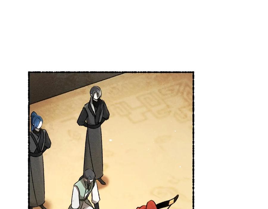 《遵命》第71话 不过是玩物罢了 第10页