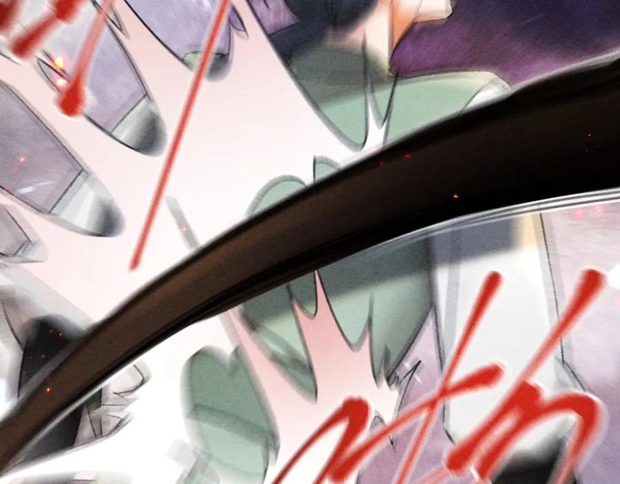 《遵命》第71话 不过是玩物罢了 第35页