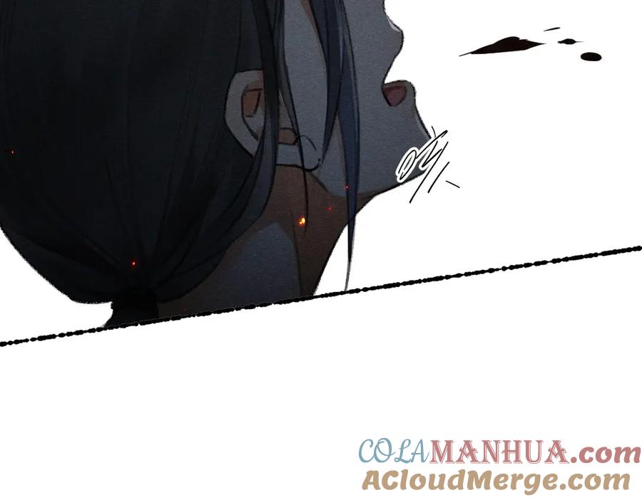 《遵命》第71话 不过是玩物罢了 第37页