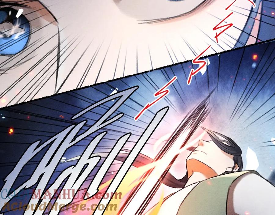 《遵命》第71话 不过是玩物罢了 第69页