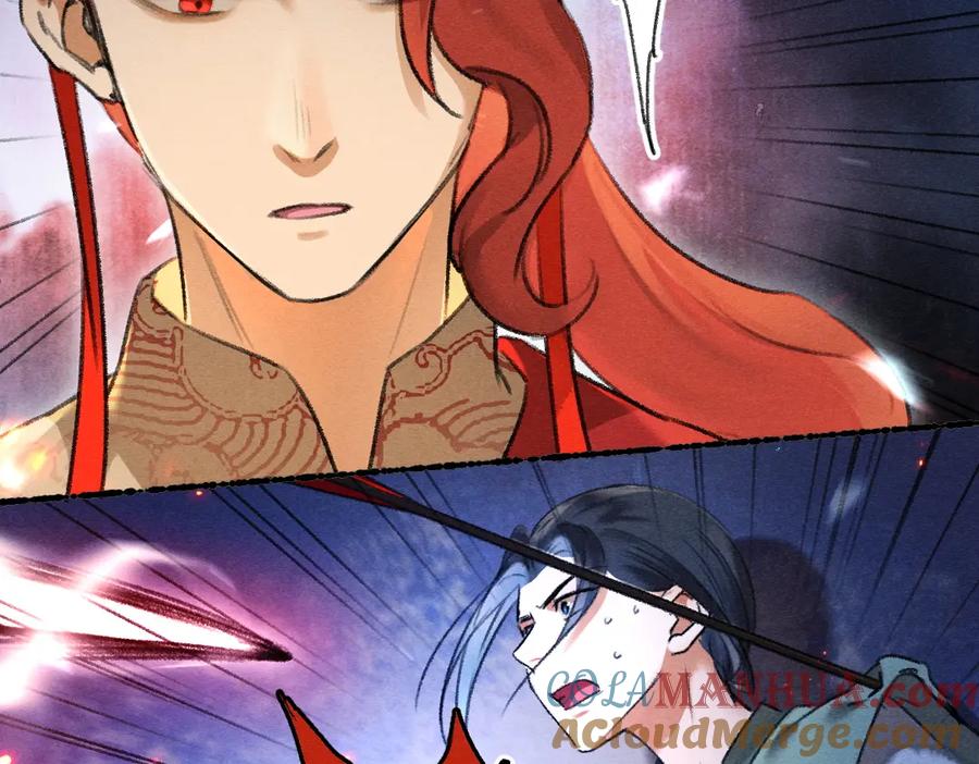 《遵命》第71话 不过是玩物罢了 第89页