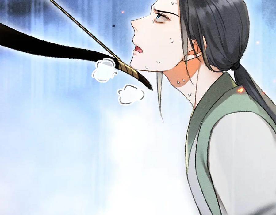 《遵命》第71话 不过是玩物罢了 第27页