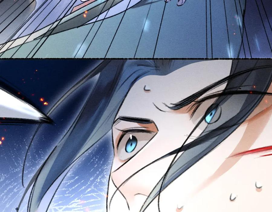 《遵命》第71话 不过是玩物罢了 第91页