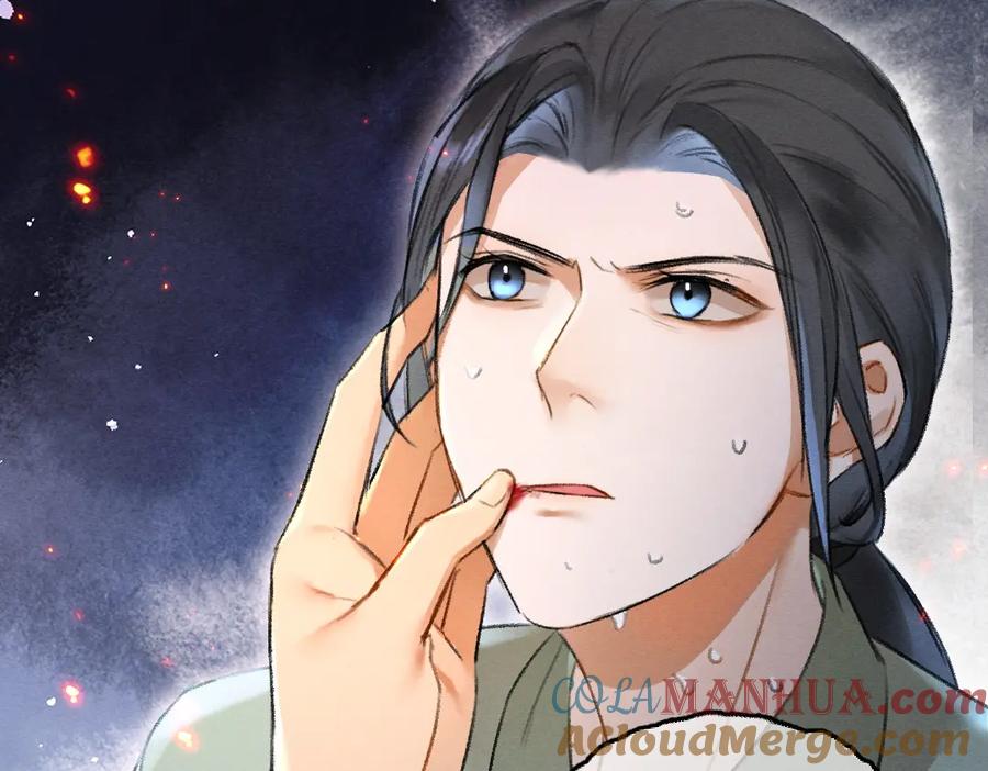 《遵命》第71话 不过是玩物罢了 第49页