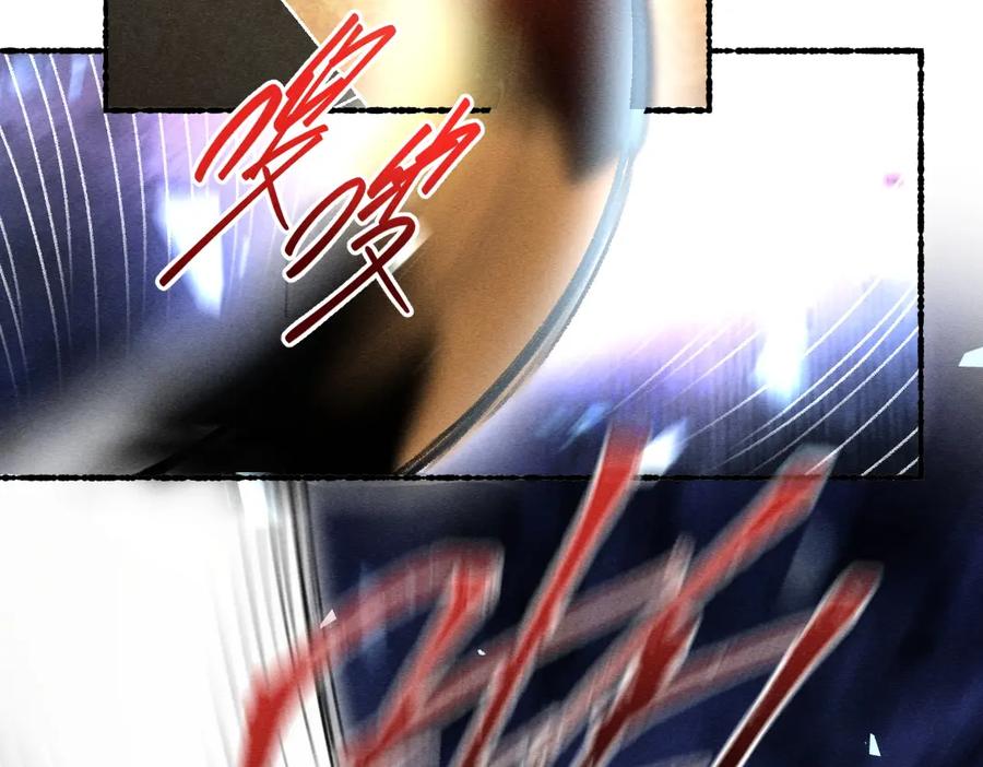 《遵命》第71话 不过是玩物罢了 第12页