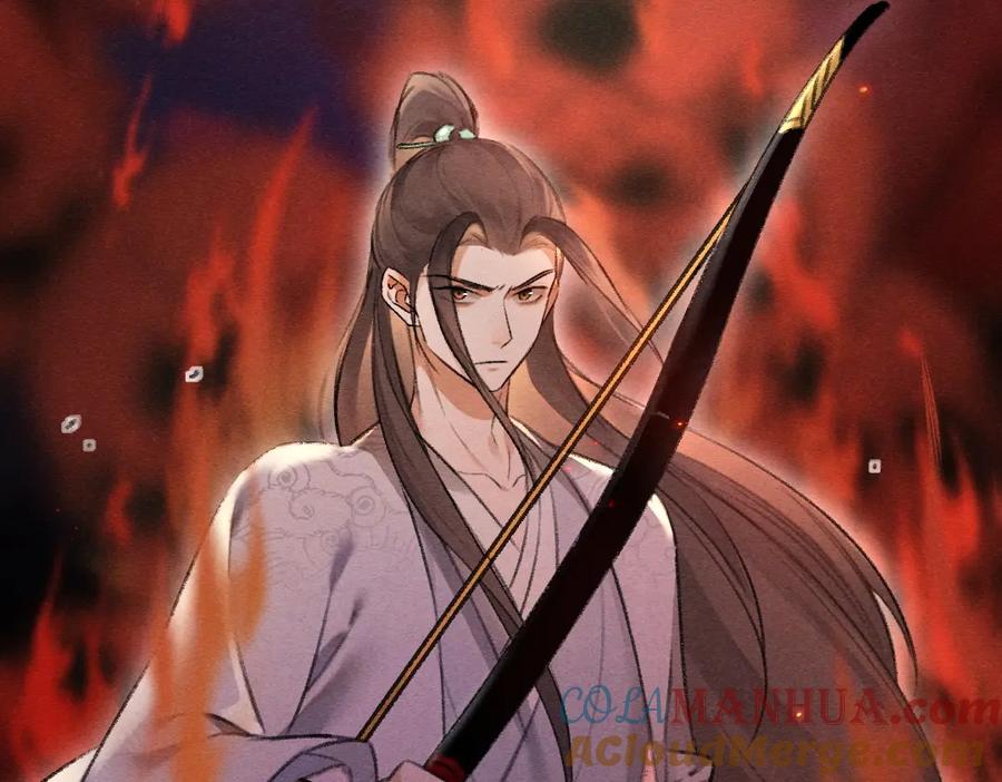 《遵命》第72话 都是我害了殿下 第13页