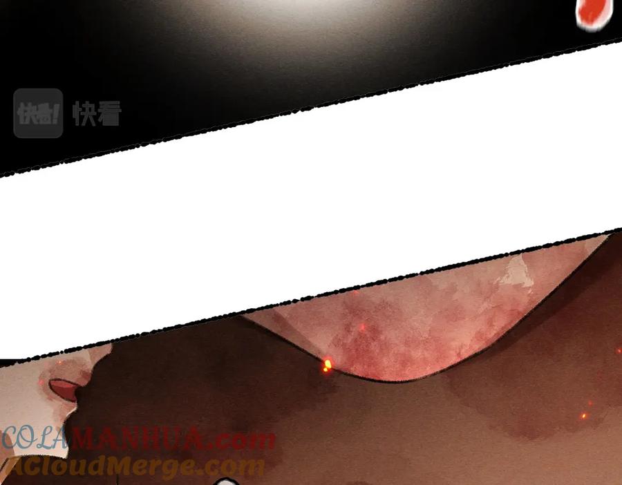 《遵命》第72话 都是我害了殿下 第81页