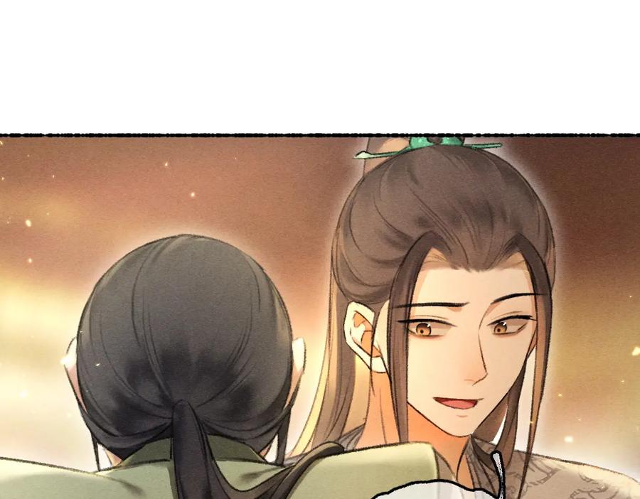 《遵命》第72话 都是我害了殿下 第44页