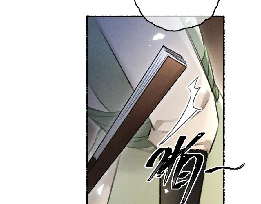 《遵命》第73话 气上心头 第64页