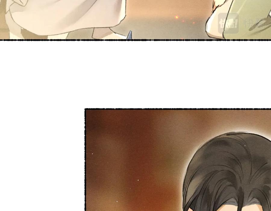 《遵命》第73话 气上心头 第51页