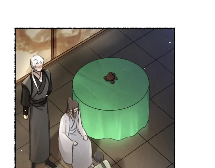 《遵命》第73话 气上心头 第42页