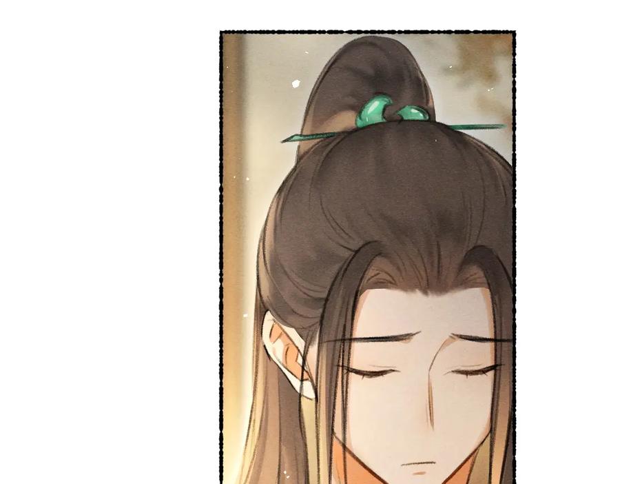 《遵命》第73话 气上心头 第60页