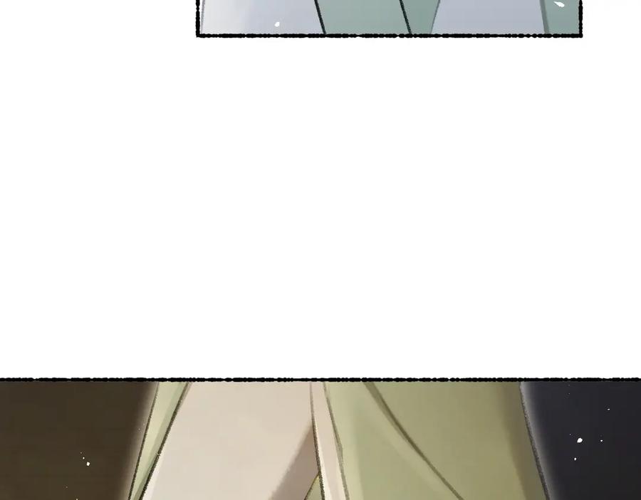 《遵命》第73话 气上心头 第40页