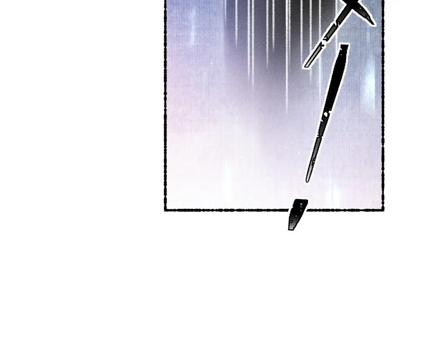 《遵命》第74话 何故如此呢 第64页