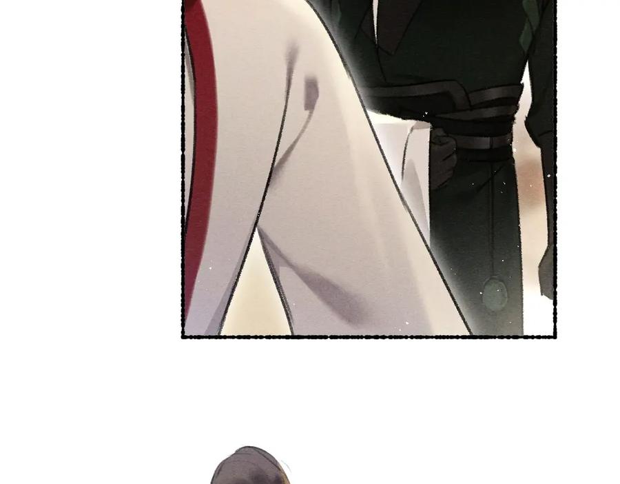 《遵命》第74话 何故如此呢 第94页