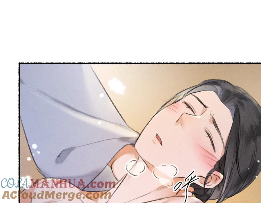 《遵命》第74话 何故如此呢 第97页