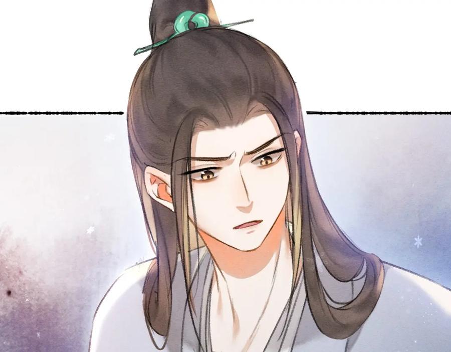 《遵命》第74话 何故如此呢 第95页