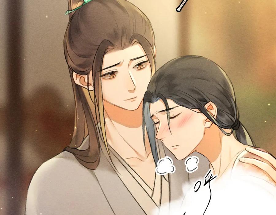 《遵命》第74话 何故如此呢 第99页