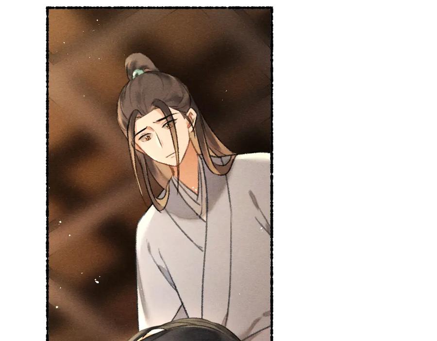 《遵命》第74话 何故如此呢 第66页