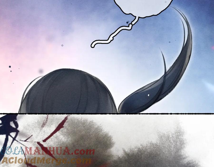 《遵命》第74话 何故如此呢 第5页