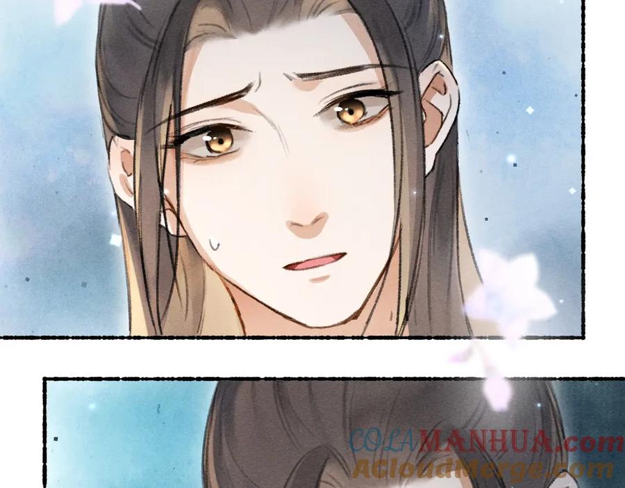 《遵命》第75话 宝贝不怕我在呢 第25页
