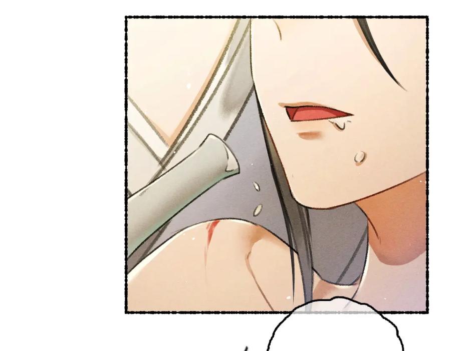 《遵命》第75话 宝贝不怕我在呢 第35页