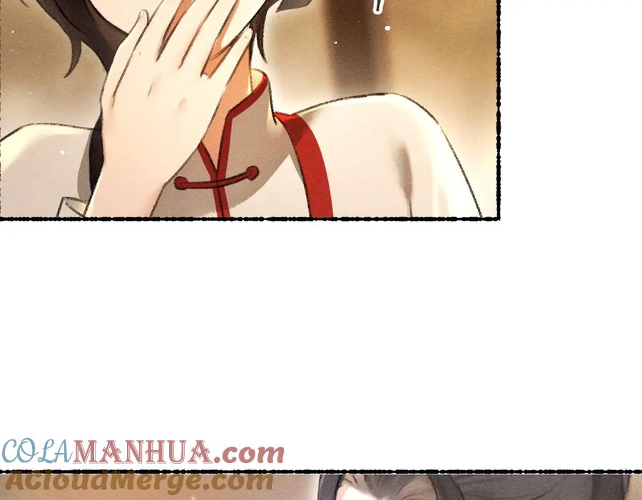 《遵命》第75话 宝贝不怕我在呢 第73页