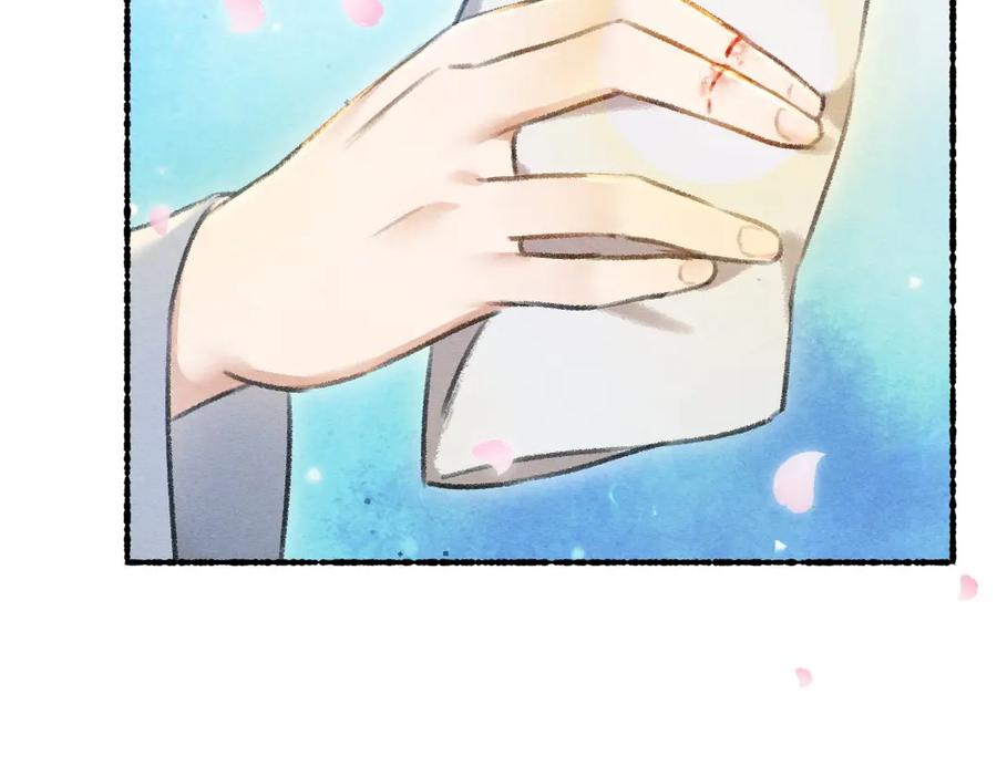 《遵命》第75话 宝贝不怕我在呢 第56页