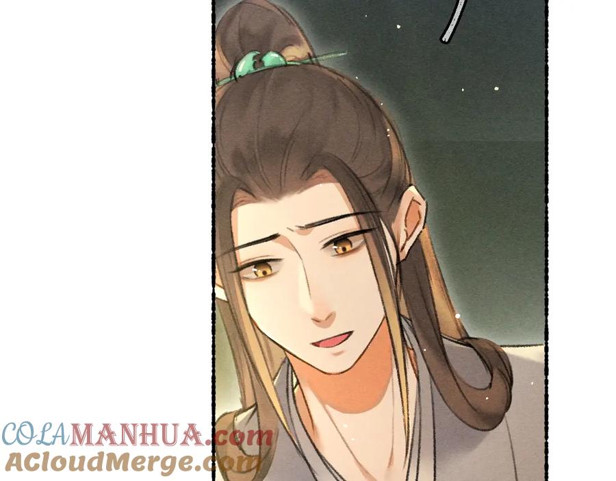 《遵命》第75话 宝贝不怕我在呢 第69页