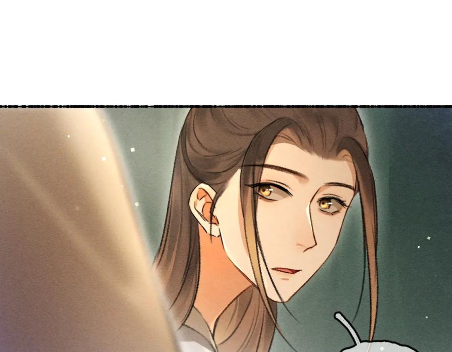 《遵命》第75话 宝贝不怕我在呢 第54页