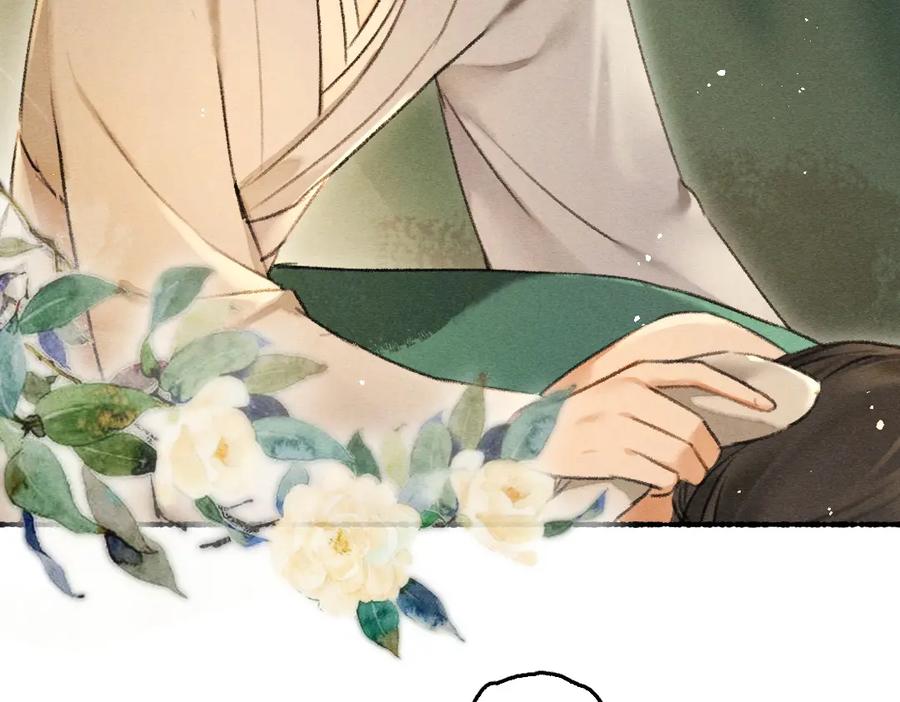 《遵命》第75话 宝贝不怕我在呢 第51页