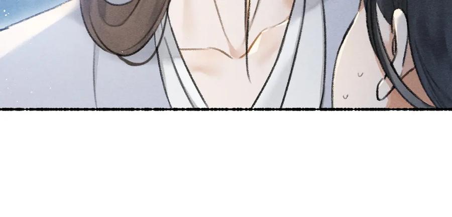 《遵命》第75话 宝贝不怕我在呢 第22页
