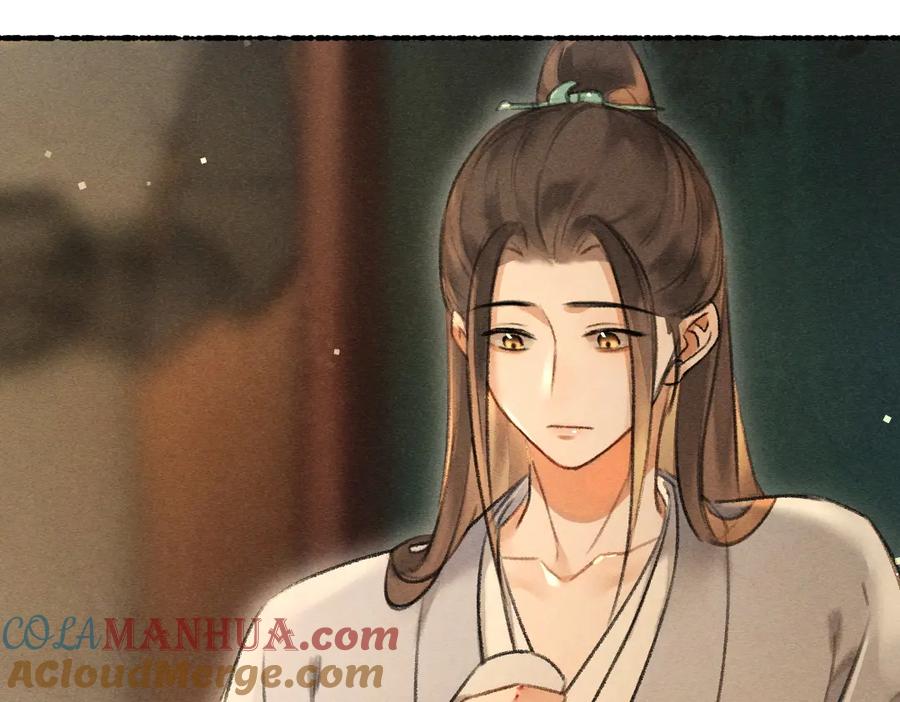 《遵命》第75话 宝贝不怕我在呢 第57页