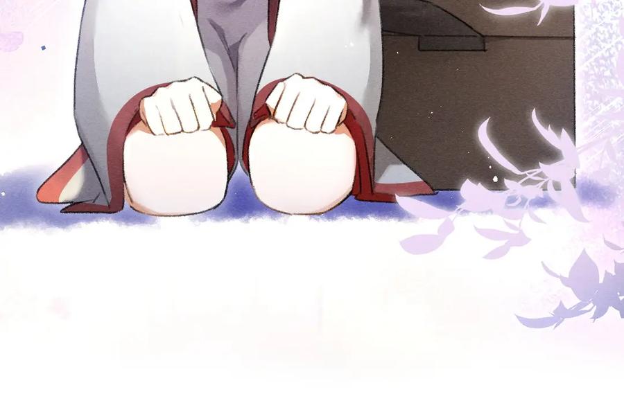 《遵命》第75话 宝贝不怕我在呢 第76页