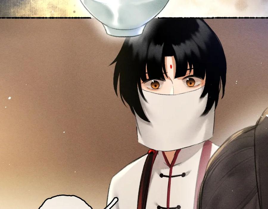 《遵命》第75话 宝贝不怕我在呢 第2页