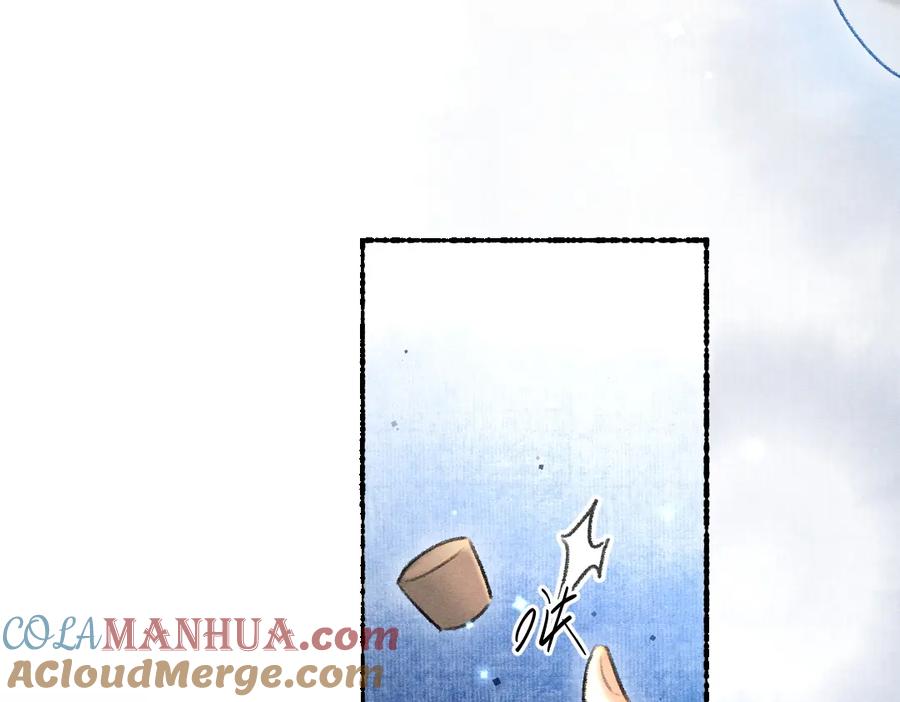 《遵命》第75话 宝贝不怕我在呢 第29页