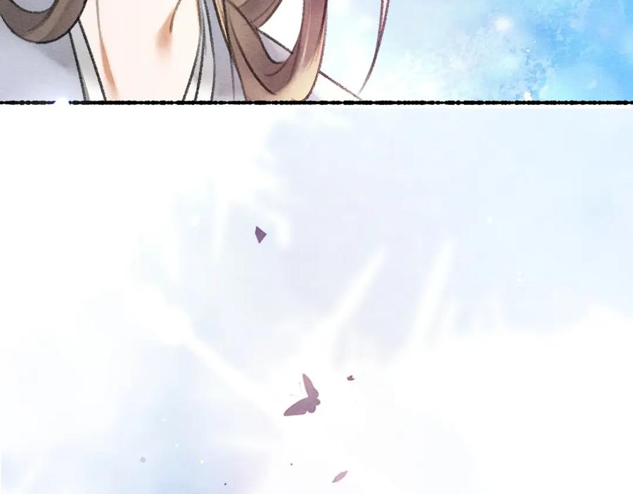《遵命》第75话 宝贝不怕我在呢 第92页