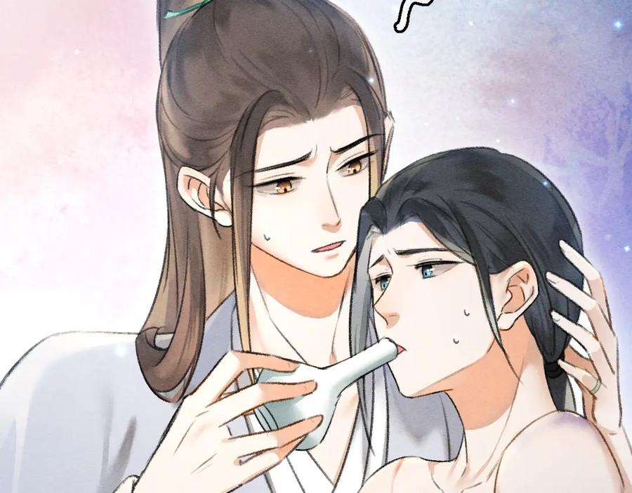 《遵命》第75话 宝贝不怕我在呢 第31页