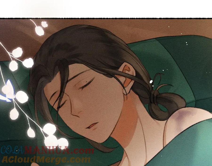 《遵命》第75话 宝贝不怕我在呢 第89页