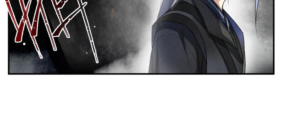 《遵命》第4话 让人惦记的小家伙 第24页