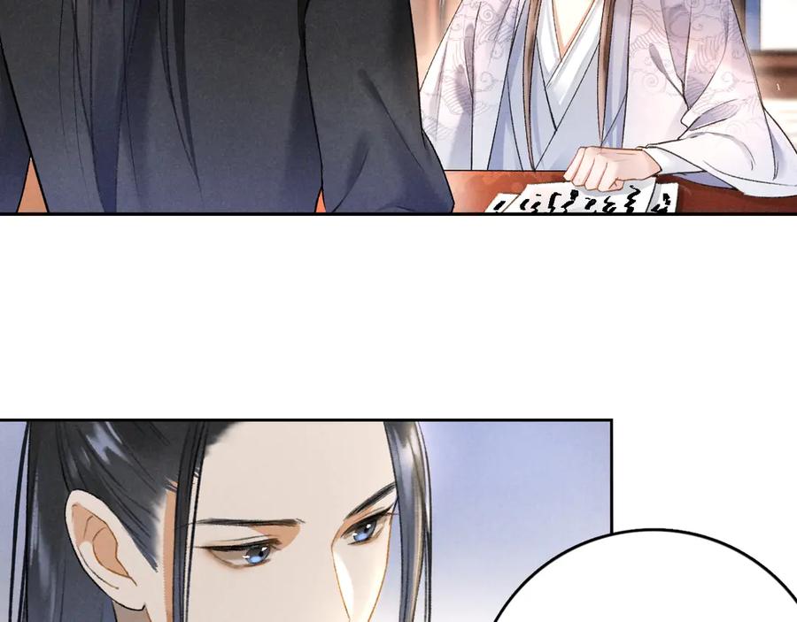 《遵命》第4话 让人惦记的小家伙 第27页