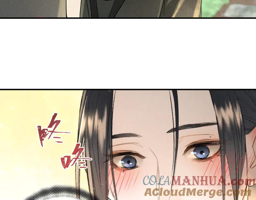 《遵命》第4话 让人惦记的小家伙 第81页