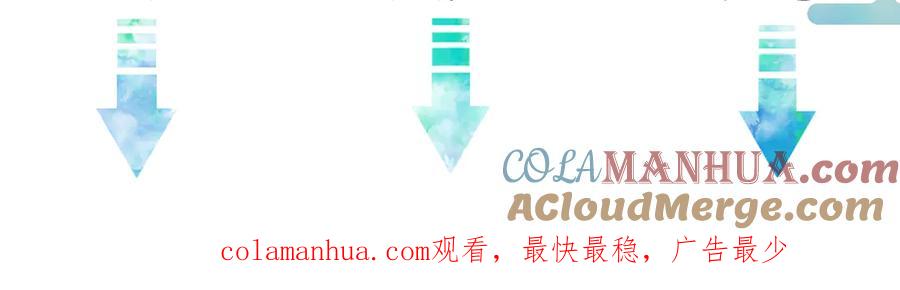 《遵命》第4话 让人惦记的小家伙 第121页